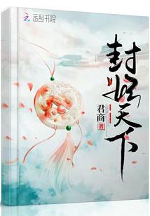 空间之萌宝的锦绣庄园