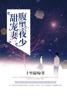 风怜雨情