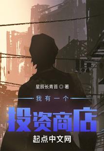 这家伙