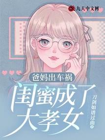 露华渐浓