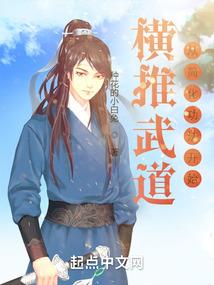 森林的野兽