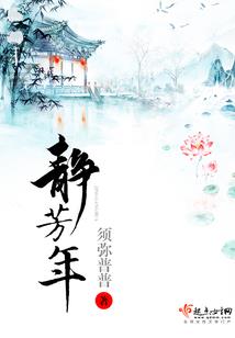 全民册封