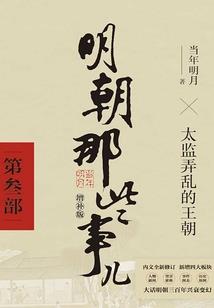 怪盗先生的恋爱物语没有中二病