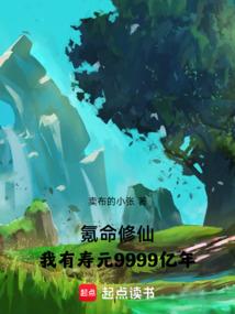 无限制进化
