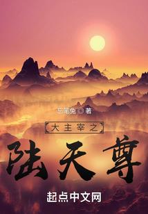 趣味星际