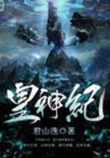 海贼王之雷神出世