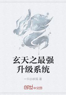 重生2008