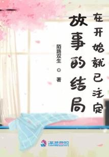 乾坤小仙妖