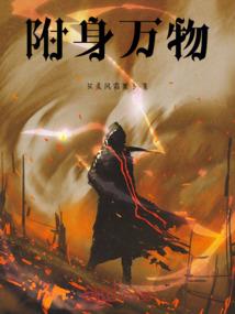 恶魔高校之冥王