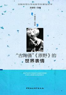 青梅结竹马