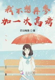 神秘的女友的神秘王子