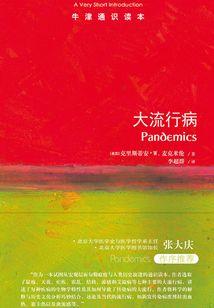 坍塌的星际之门