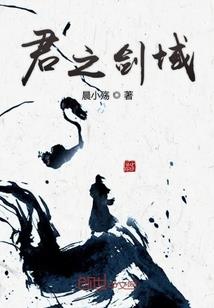 一代天尊霸气归来