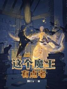 为爱的辛酸