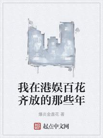 网界传说