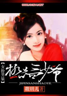 帝乱苍穹