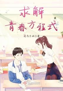 铭爷传