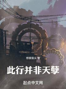 捉鬼的系统