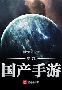 将主天下