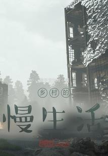 半糖主义