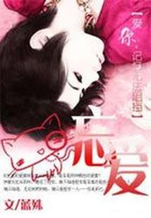缘分缘分