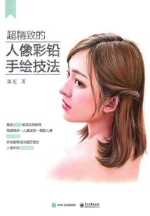 天极灵尊