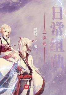 亿万总裁的小萌妻