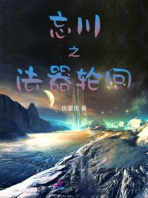 窥天珠