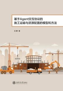 君临天下之环游世界