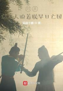 斗破：异火在手斗帝颤抖