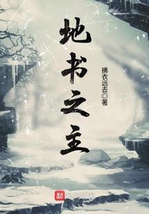 菲雪怜天