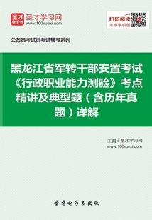 名门凤女