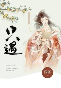 名门公主
