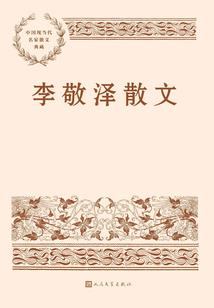超脱仙域