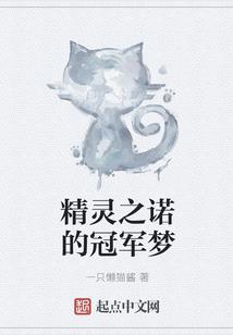 我将世界归还于你