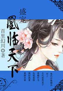 神王从阴间归来