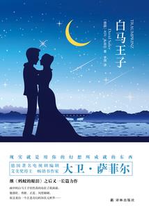 离歌帝姬
