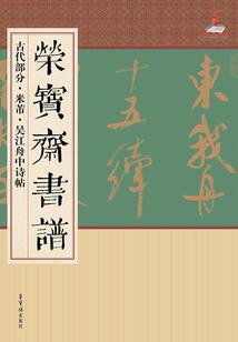 折子戏之与龙殇