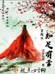 青云传始