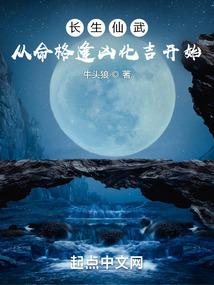 地府人间办事处处长