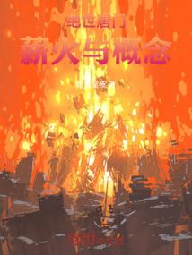 藏镜谜湖