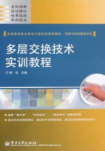 旧街202号房