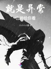 风残劫