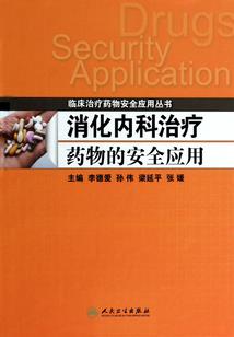 万劫真帝