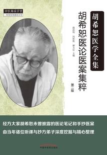 异灵纪事