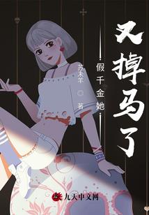 资本家直呼内行更