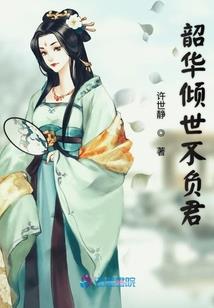 末路启蒙