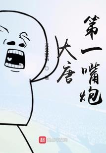 复仇我的女神