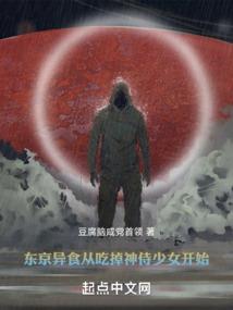 流光石之护卿一生