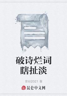 三个李国华